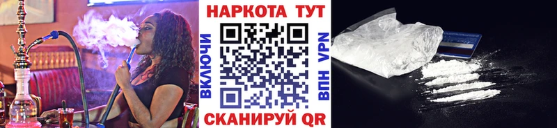 Наркошоп купить Конопля  Меф мяу мяу  Кокаин  Гашиш  Кочубеевское