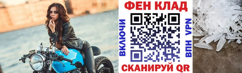 АМФЕТАМИН Розовый  Купить где  Кочубеевское 