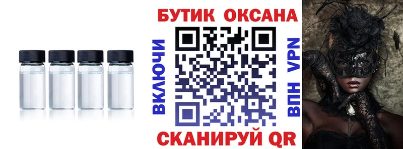 Купить  Кочубеевское  Бутират GHB 