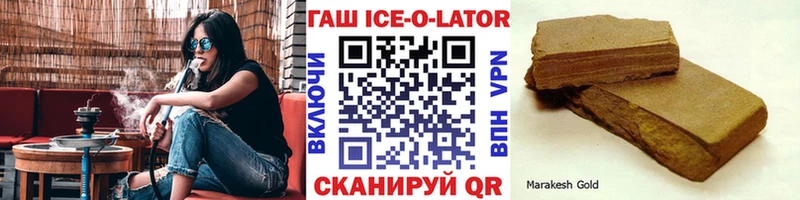 ГАШ Cannabis  Купить где  Кочубеевское 