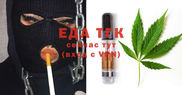 меф Пестово