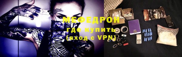 меф Пестово