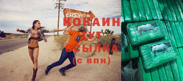 меф Пестово