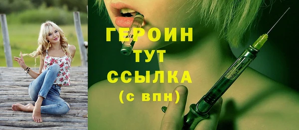 гашиш Пересвет