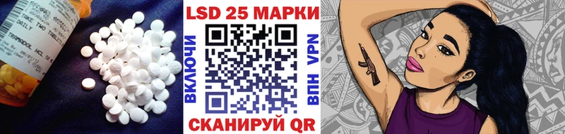 LSD-25 экстази ecstasy Купить Кочубеевское