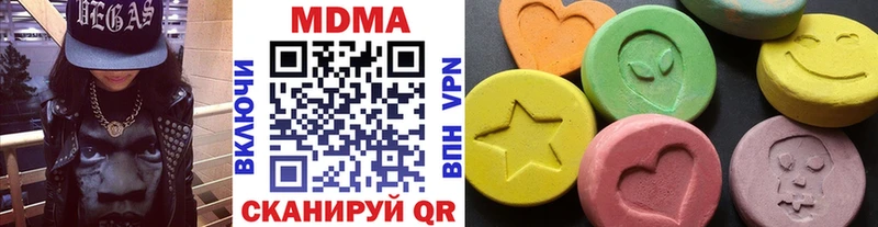 МДМА crystal Кочубеевское