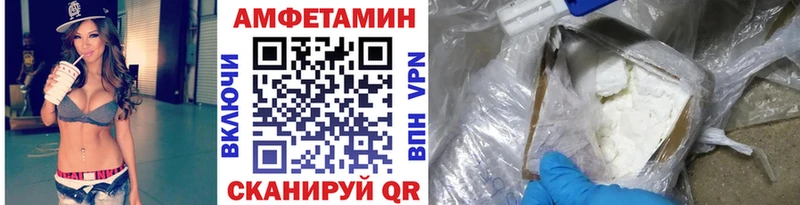 Купить закладки  Кочубеевское  Первитин винт 