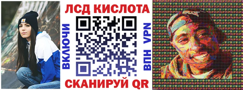 Марки NBOMe 1500мкг  Купить  Кочубеевское 